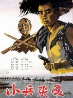 动画艳母