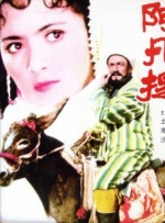 动画艳母
